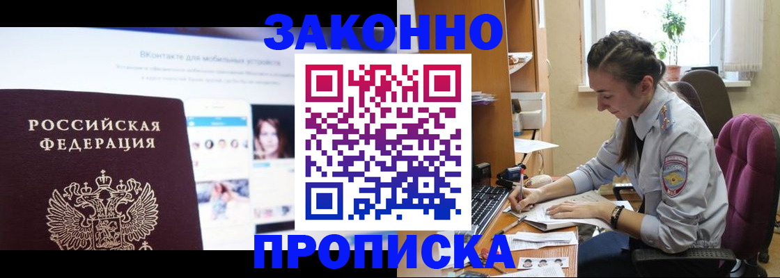 регистрация для школы в Краснозаводске
