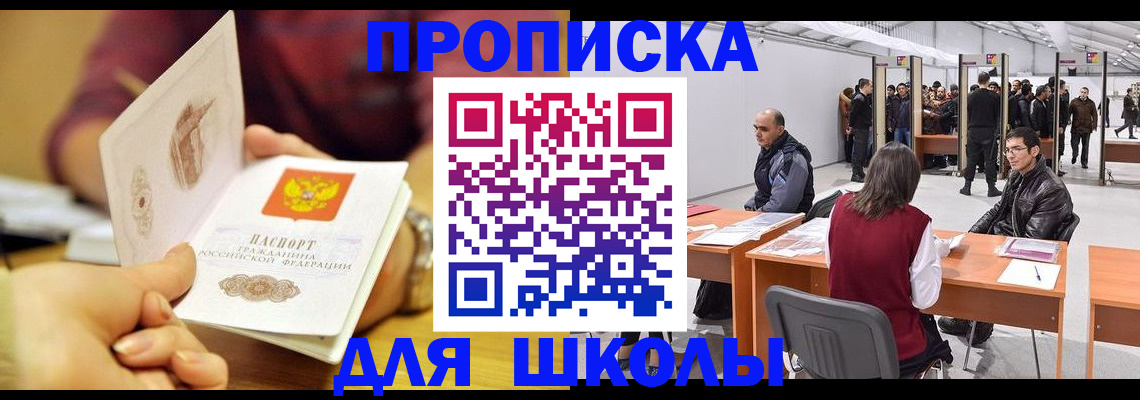 форма 3 в Краснозаводске